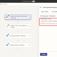 345. 재피어(Zapier)로 지메일(Gmail) 특정 메일 관리하기(원하는 메일만 드롭박스(Dropbox)에 저장하는 방법)