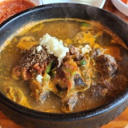 인천 만수동 맛집 이화찹쌀순대 해늘정식 순대국밥 해장후기