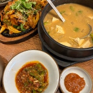 [광진구 자양동 맛집] 청국장보리밥 소풍