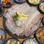 [맛집/중랑] 스끼다시가 푸짐한 중랑구 횟집 추천 '용호횟집'