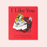 I Like You by Sandol Stoddard Warburg - 따스한 우정이 담긴 선물 주고 싶은 귀여운 그림책