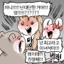 비 멈춰-!!