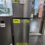 부산 강서구 명지하이마트 1인가구 소형 냉장고/냉동고 추천!(HRF-245SMJY, FR-191SS)