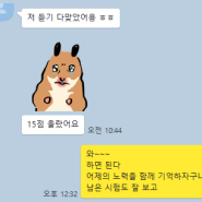 중학생들에게 영단어 많이 외울 것을 권고합니다.