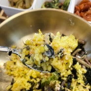 마곡나루역 찐찐찐 한식 맛집 : 소복집 / 맛있는 우렁강된장보리비빔밥 & 소복낙지볶음