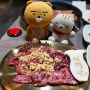 인천 서구청 점심 맛집 한우마늘양념갈비 태백산!