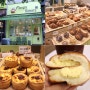 분당 정자역 맛집 빵집 맛있는 에그타르트 커스터드크림빵 소금빵 몽스베이커리 정자역점