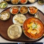 5월부터 저녁식사도 가능한 구남동 맛집 밥촐림!