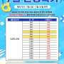 현수막원단 세원현수막 및 LX하우시스 시트 7월 한정특가로 판매