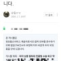 피지낭종수술후기 삭제당함ㅠㅠ;의료법 제 56조 제 1항 위반?의료관련 블로그 글 주의