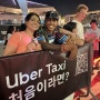 [규제] 외국인 관광객 갈라파고스 한국에서 우버·에어비앤비·구글이 살아남는 법 (여기 힙해)