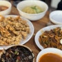 블루리본 8개 부천 중국집 복성원 잡채밥 탕수육 간짜장