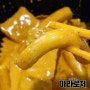 신전떡볶이 메뉴 추천 및 가격, 마라로제 후기