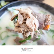 편백찜과 순대국밥 예술이네 가마솥순대국밥 송내역점 맛집 추천