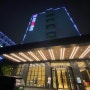 상해 상하이 한인타운 홍췐루 호텔 추천 ECHARM PLUS HOTEL