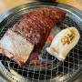 [분당]분당 맛집 야탑역 맛집 양념갈비가 맛있는 고기집 "왕노가"