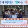 던필드그룹 서순희 회장, 제주도 취약계층 위한 ‘사재(私財) 마음 나눔 쌀 기부’ 진행