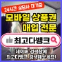 아이폰 데이터요금 주의하면서 사용하기