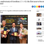The 20th anniversary of Goodtrae (굿뜨래): the first year to become a Global Brand