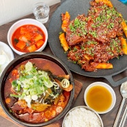 강남 논현동 맛집 뼈다구집정해장 해장국과 뼈구이가 맛있는 회식장소