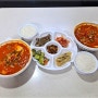 아산 김치찌개 맛집 24시간 영업 장군멍군 야식전문 포장 후기