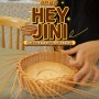 다양한 토탈공예가 가능한 라탄공방 #Heyjini