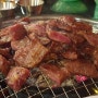 신림 대학동 맛집 '갈대포' 맛있는 갈매기살과 껍데기 먹방 후기