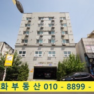 [동인천원룸매매 4,700만]인천 중구 동인천역 도시형생활주택 스완빌리지2차 급매