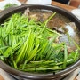 대전근교맛집 드라이브 코스 천태산 맛집 솔잎 가든(주차, 메뉴판 첨부)