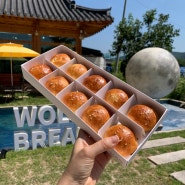경주여행기념품 선물용으로 좋은 소금빵맛집 "월지빵"