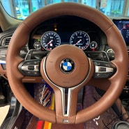 BMW 5시리즈 F10 528I 색상 맞춤 M핸들 튜닝