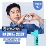 임영웅 2024년 7월 브랜드 평판 광고모델부문 2개월 연속 1위