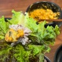 부천 중동[김가네 우렁쌈밥]삼성스토어 근처 정성 가득한 한상 즐기기 좋은 식당