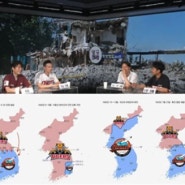 기아타이거즈가 '북한군'?…KBS 유튜브 채널 논란