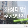 [화성병점동탄] 벽걸이티비TV설치 티비선정리 삼성75인치벽걸이TV 사운드바 티비선매립 거실이 깔끔해졌네요