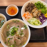 가산 베트남음식점 포빈 홍두깨쌀국수 돼지고기비빔국수