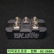MDS75-16 판매중 MDS75A1600V 3상 브릿지 다이오드