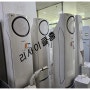 중고에어컨 2IN1 벽걸이형 냉난방기 수거업체 중고가전매장 # 수원 광교
