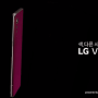 LG 벨벳2프로 개발코드네임 레인보우 스펙 및 특징