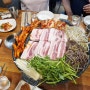 안산 사동 삼겹살 맛집! 더덕 솥뚜껑 삼겹살! 올때 마다 만족하는 소 모임 장소!!