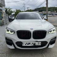 BMW X4 ES100K 스피커 및 센터스피커 효과는?양주카오디오 의정부카오디오