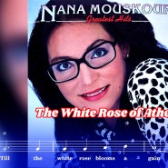 [LP복각음원] 나나 무스쿠리(Nana Mouskouri) - The White Rose of Athens(아테네의 하얀 장미) / 박인희 - 장미꽃 필 때면 악보 공유