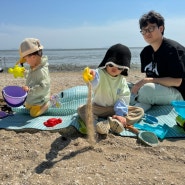서해 인천 선재도 아이랑 아기랑 가기좋은 카페 해변 모래놀이 가능 뻘다방
