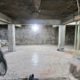 이태원 지하 1층 노래방 전체 철거 및 폐기물 반출 후기