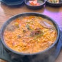 [오리] 오리역 국밥 맛집 송가네할매순대국 죽전점