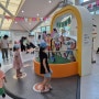 어린이대공원 서울 상상나라 재입장가능한 실내놀이터