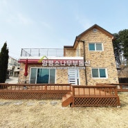 강상면 남한강조망 접근성 좋은 전원주택 전세/양평전원주택/양평소나무부동산