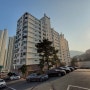 부산 수영구 망미동 한신아파트경매정보