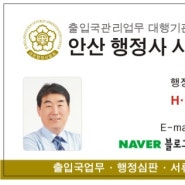 국내 유학생의 요양보호사 특정활동(E-7)체류자격부여