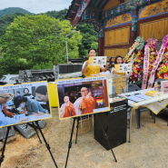 '석남사와 함께하는 자비나눔 캠페인' 진행